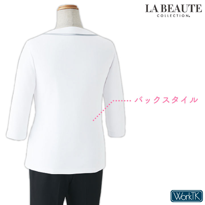 アンジョア 七分袖 カットソー 春夏 レディース 軽量 透けにくい