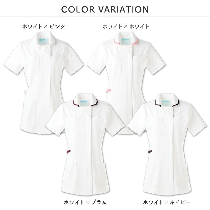 カゼン レディース ジャケット チュニック 白衣 医療 看護師 介護 薬剤師 歯科衛生士 理学療法士 クリニック 病院 整骨院 メディカル 制服 ユニフォーム 大きいサイズ サンアロー KAZEN kz-980