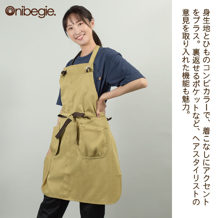 エプロン　麻綿混　新品LIBECO ブラック エプロン 麻綿混 新品LIBECO ブラック エプロン 麻綿混 新品