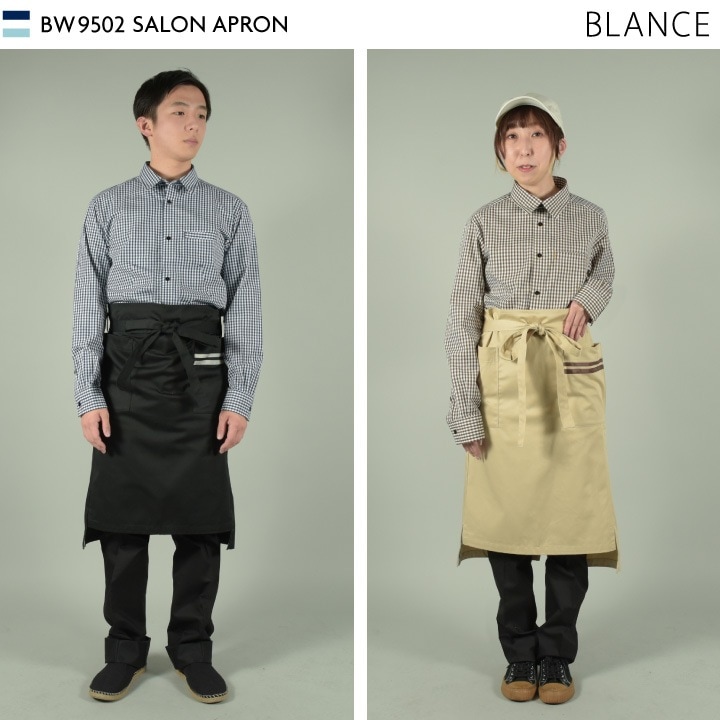 住商モンブラン ミドル エプロン 腰巻き おしゃれ カジュアル カフェ