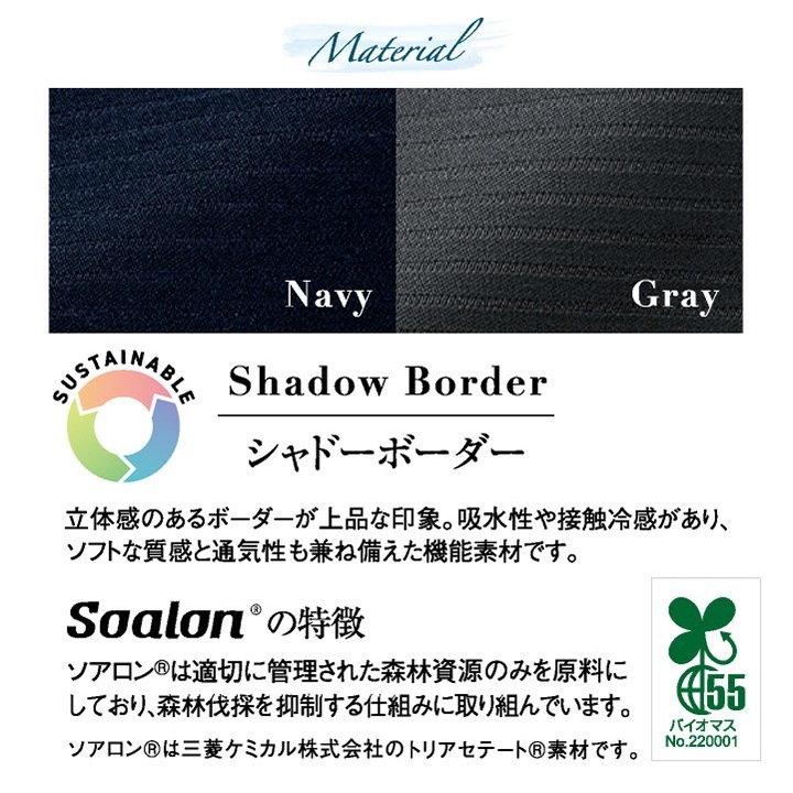 アンジョア 七分袖オーバーブラウス 半袖 接触冷感 家庭洗濯 春夏