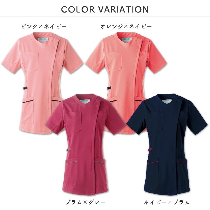 カゼン レディース スクラブ ジャケット 白衣 医療 診察衣 看護師 介護士 薬剤師 歯科衛生士 理学療法士 クリニック 病院 メディカル 制服 ユニフォーム 大きいサイズ サンアロー KAZEN kz-981