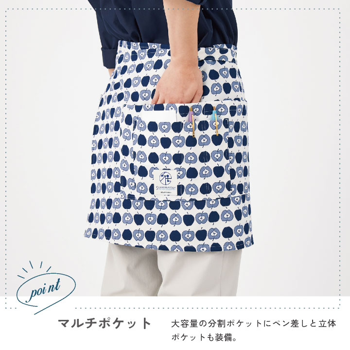 腰エプロン カーシーカシマ ハートグリーン 北欧デザイン おしゃれ かわいい ストレッチ シワになりにくい 静電気防止 ユニセックス 介護ケア 飲食店 雑貨店 サービス業 機能的 kk-hae016