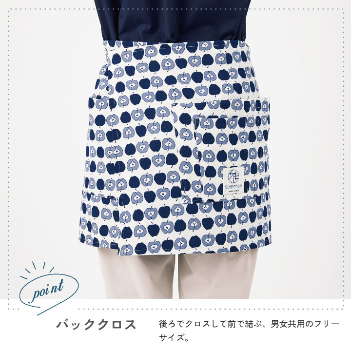 腰エプロン カーシーカシマ ハートグリーン 北欧デザイン おしゃれ かわいい ストレッチ シワになりにくい 静電気防止 ユニセックス 介護ケア 飲食店 雑貨店 サービス業 機能的 kk-hae016