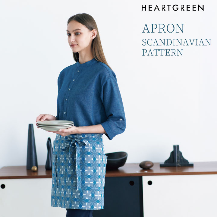 腰エプロン カーシーカシマ ハートグリーン 北欧デザイン おしゃれ かわいい ストレッチ シワになりにくい 静電気防止 ユニセックス 介護ケア 飲食店 雑貨店 サービス業 機能的 kk-hae016