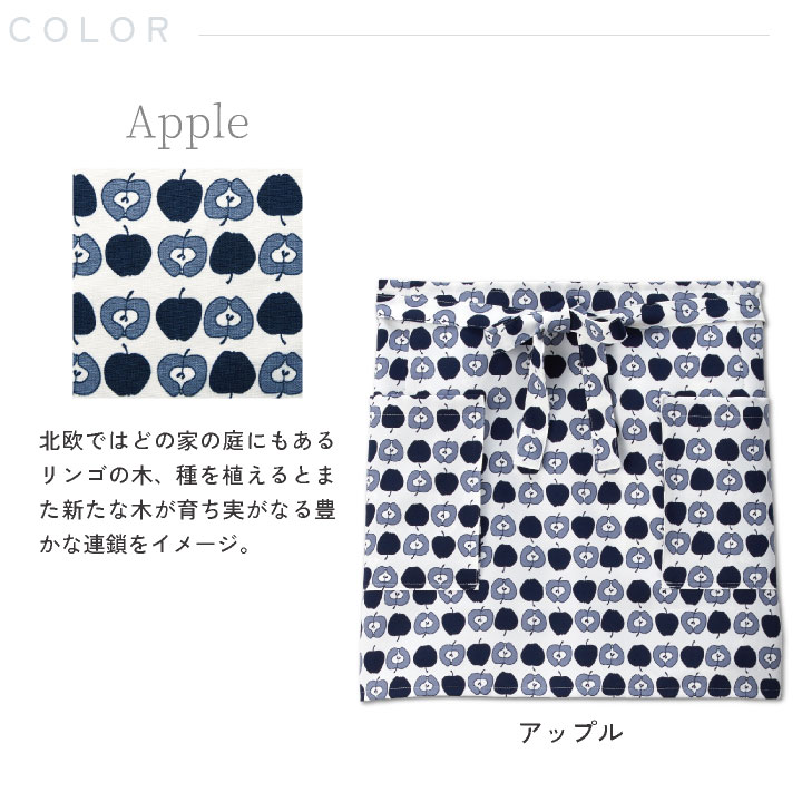 腰エプロン カーシーカシマ ハートグリーン 北欧デザイン おしゃれ かわいい ストレッチ シワになりにくい 静電気防止 ユニセックス 介護ケア 飲食店 雑貨店 サービス業 機能的 kk-hae016