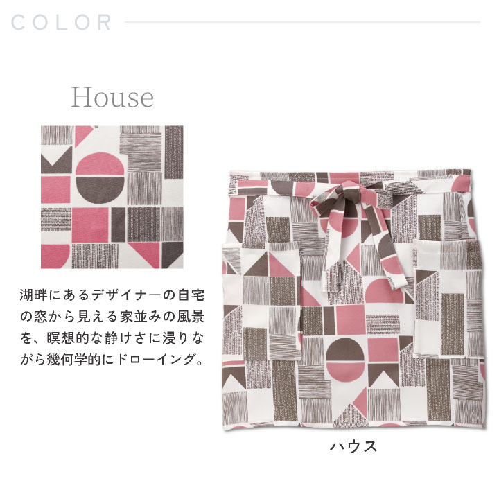 腰エプロン カーシーカシマ ハートグリーン 北欧デザイン おしゃれ かわいい ストレッチ シワになりにくい 静電気防止 ユニセックス 介護ケア 飲食店 雑貨店 サービス業 機能的 kk-hae016