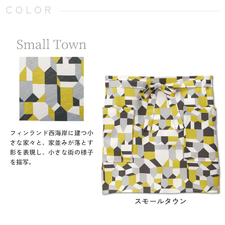 腰エプロン カーシーカシマ ハートグリーン 北欧デザイン おしゃれ かわいい ストレッチ シワになりにくい 静電気防止 ユニセックス 介護ケア 飲食店 雑貨店 サービス業 機能的 kk-hae016