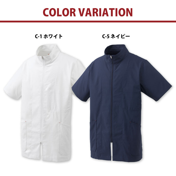 即日出荷]アニマリード ドクターコート 半袖 ショート丈 ANIMALEAD 獣