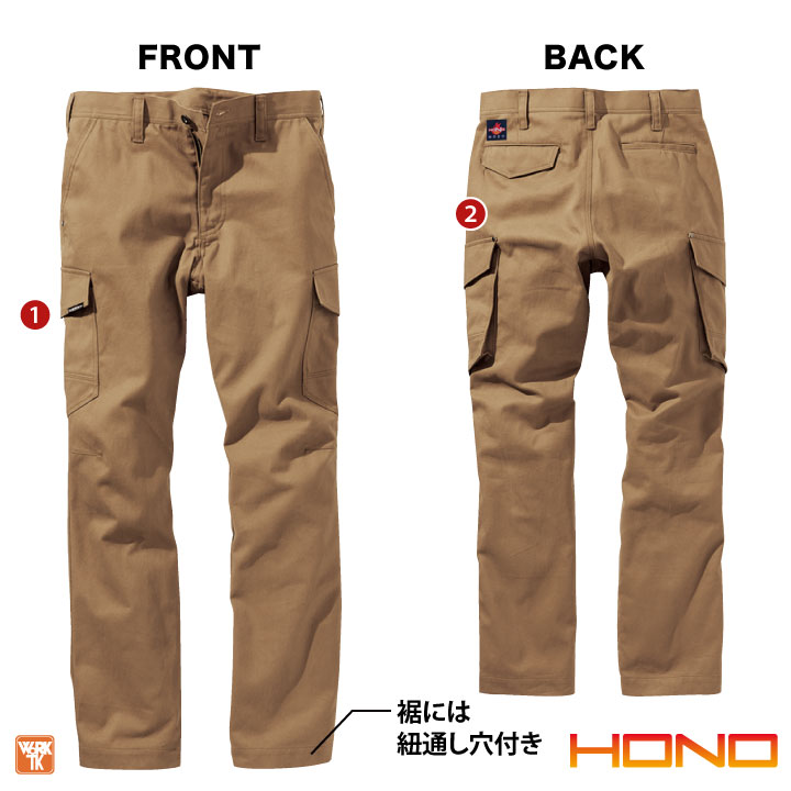 防炎服 カーゴパンツ 綿100% 難燃 溶接作業 工場 作業着 耐炎