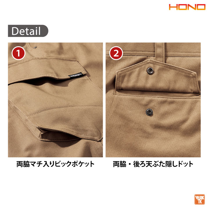 防炎服 カーゴパンツ 綿100% 難燃 溶接作業 工場 作業着 耐炎