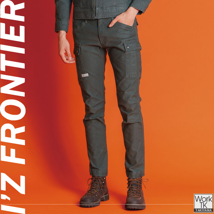 まとめ買い　7902カーゴパンツＭ寸 12本 I'Z FRONTIER アイズフロンティア 作業着 ズボン 7902 おしゃれ カーゴ