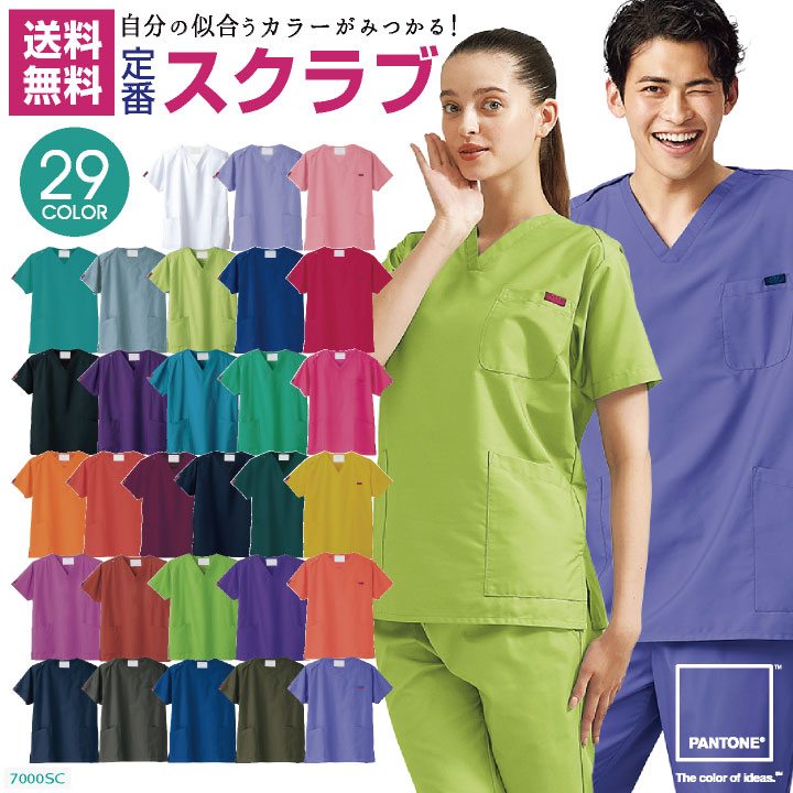 スクラブ PANTONE FOLK フォーク 半袖 チームスクラブ 白衣 おしゃれ