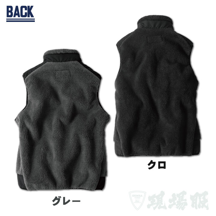 s*★様 最終RHC ウールボアベスト ボアベスト ジーベック 現場服 防風 保温 防寒 両面ボア 秋冬 XEBEC xb