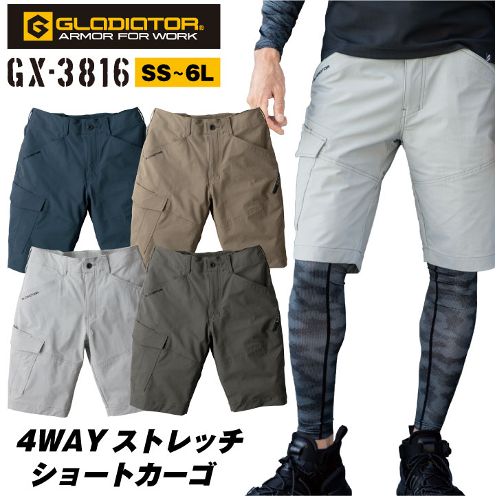 8ヤーズ　カーゴショートパンツ 8ヤーズ カーゴショートパンツ