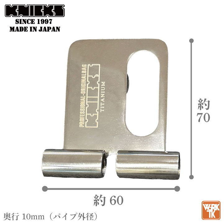 ニックス脱着ベルトループ　固定　スイング suss-sn.jpg