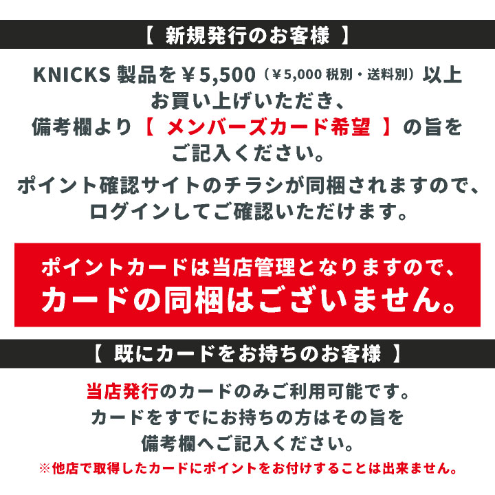 即日出荷] KNICKS ニックス アルミベルト専用前部サスペンダー用フック