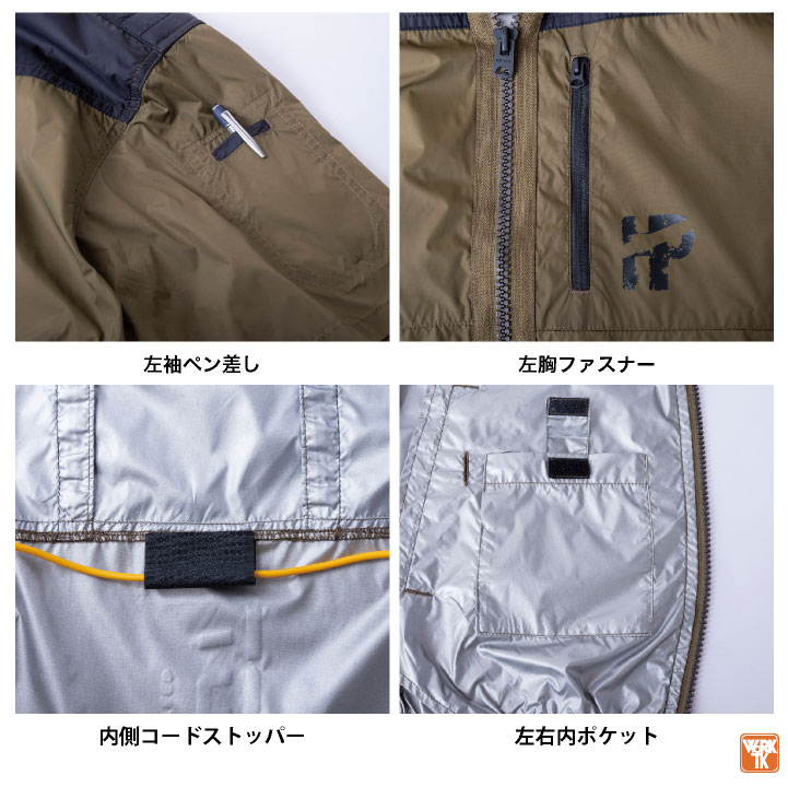 HOP-SCOT 空調作業服 半袖ジャケット ファン・バッテリー フルセット