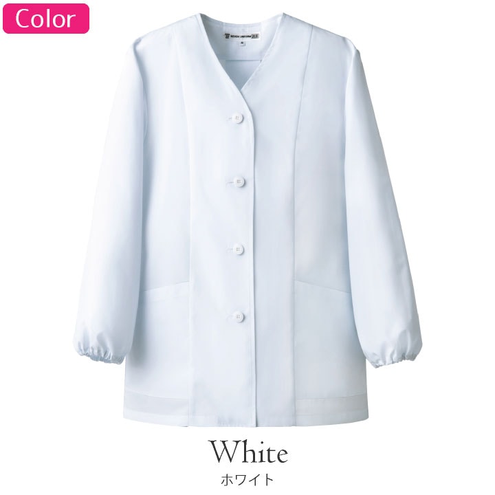 コックコート 襟なし 長袖 セブンユニフォーム 調理白衣 割烹着