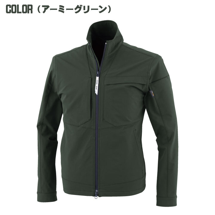 長袖 ブルゾン ジーベック C.ZONE クロスゾーン コーデュラ ナイロン