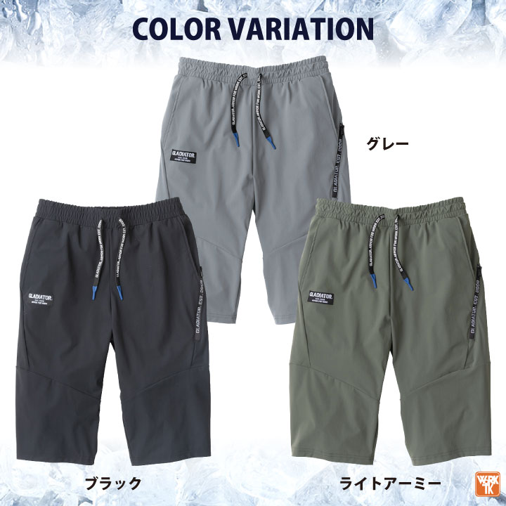 だ*ん様 新品【HORNGARMENT/48】高品質ハーフパンツ高ストレッチ接触 だ*ん様 新品【HORNGARMENT/48】高品質ハーフパンツ高ストレッチ