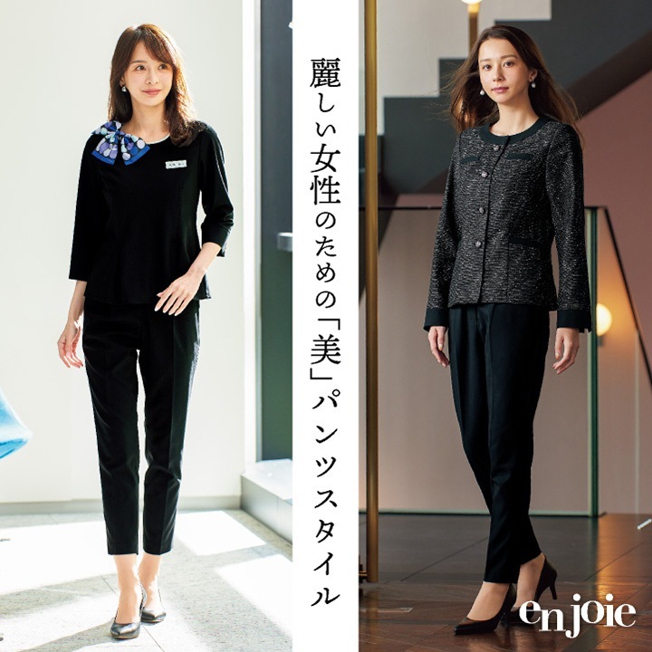 アンジョア パンツ ストレッチ テーパード オフィス 医療事務 病院