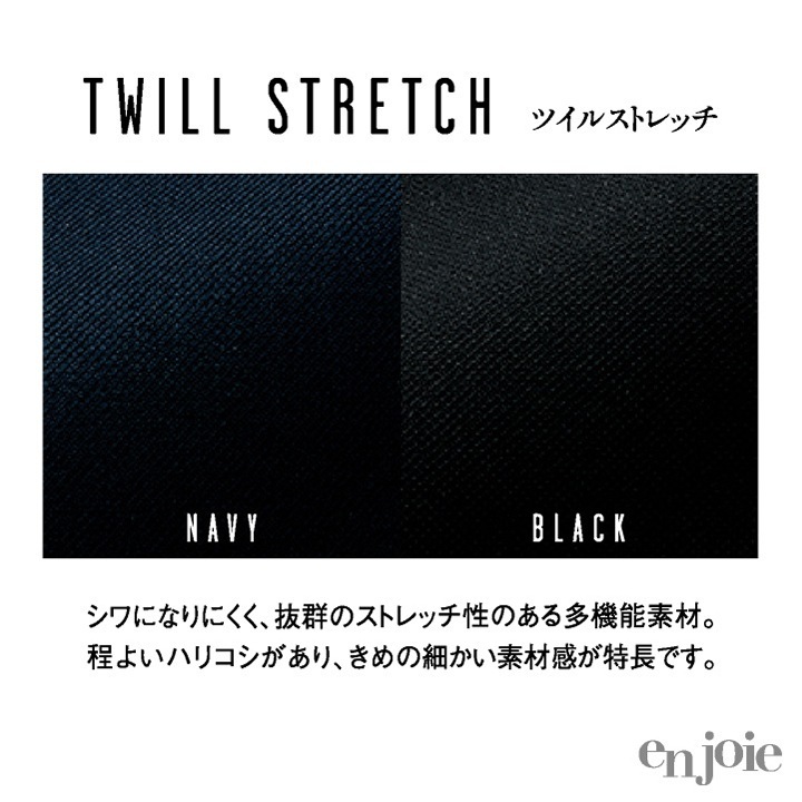 アンジョア パンツ ストレッチ テーパード オフィス 医療事務 病院