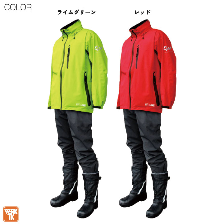 CUC レインウェア 上下セット ジャケット パンツ レインスーツ レインコート カッパ 雨具 合羽 ヤッケ 梅雨 作業服 作業着 通勤 通学 ...
