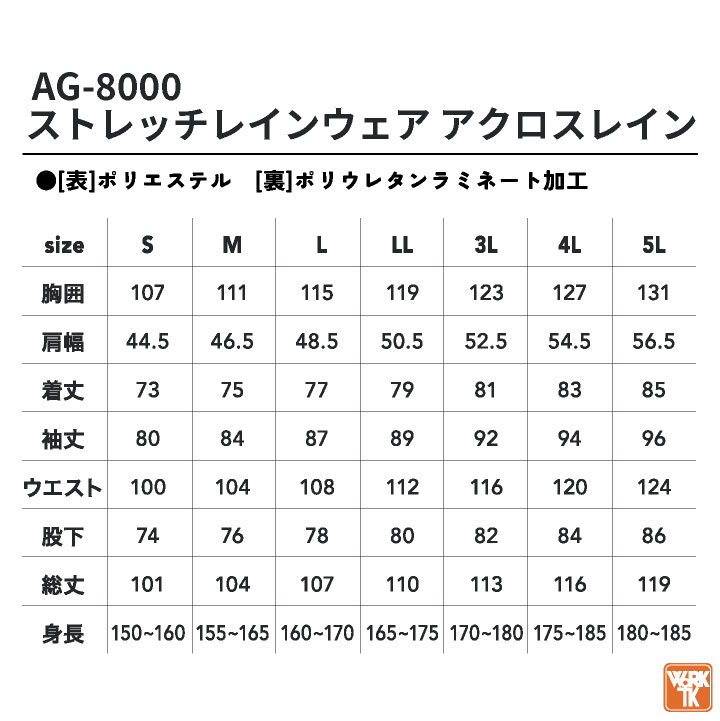 CUC レインウェア 上下セット ジャケット パンツ レインスーツ レインコート カッパ 雨具 合羽 ヤッケ 梅雨 作業服 作業着 通勤 通学 ...