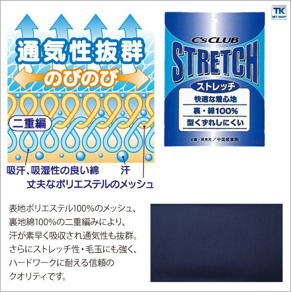 長袖ハイネックシャツ 作業服 作業着 作業シャツ 通気性抜群