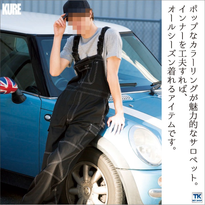 サロペット おしゃれ ツナギ オーバーオール シャーベットカラー