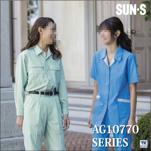 新しい レディース半袖スモック 男女ペア 作業着 作業服 SUN-S サンエス WorkUtility&SafetyClothing