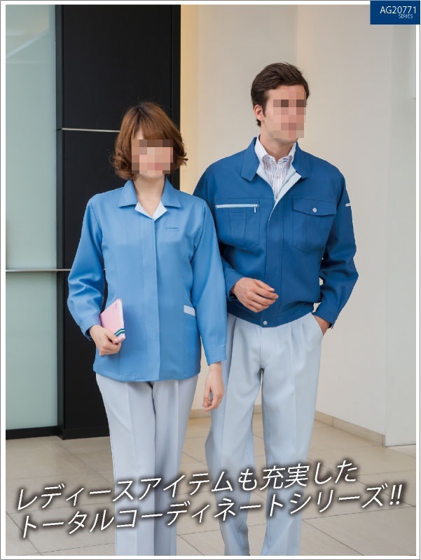 レディース長袖スモック サンエス SUN-S 作業服 作業着 男女ペアシリーズ 長袖ブルゾン 秋冬 長袖スモック ss-ag20772-b