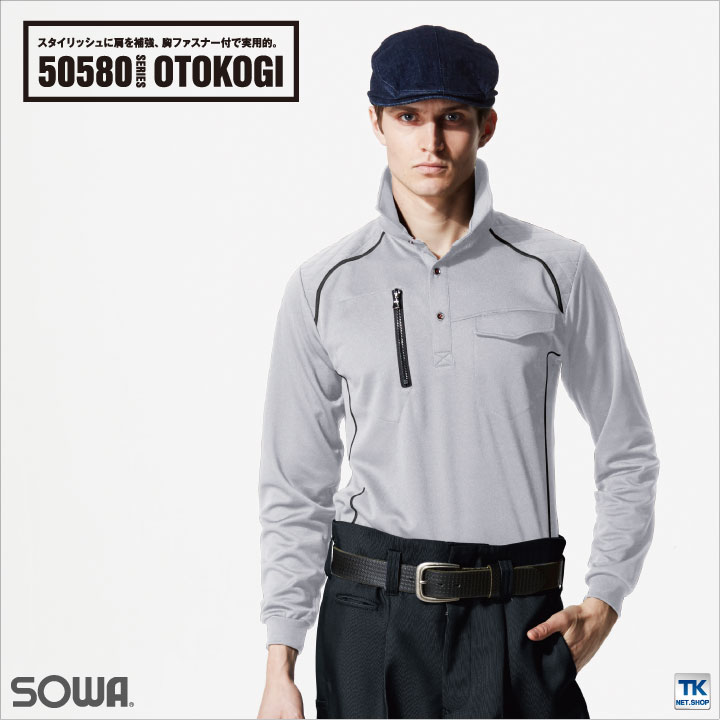 SAILORS 長袖ポロシャツ 新品プラスティックタグ付き SAILORS 長袖ポロシャツ 新品プラスティックタグ付き
