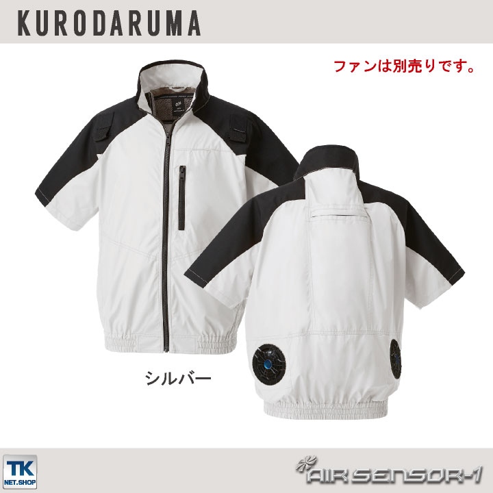 希少　完売　クラブハウス　タングラム　半袖　ブルゾン　アウター　撥水 楽天市場】【即日発送】空調ウェア 半袖ジャンバー 2025年
