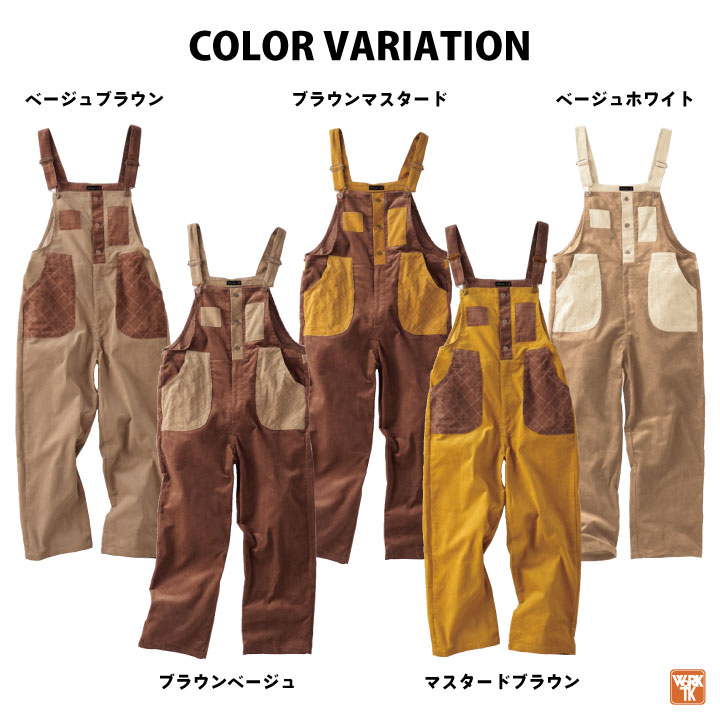 クレヒフク 日本製 綿100% コーデュラ サロペット 秋冬 つなぎ