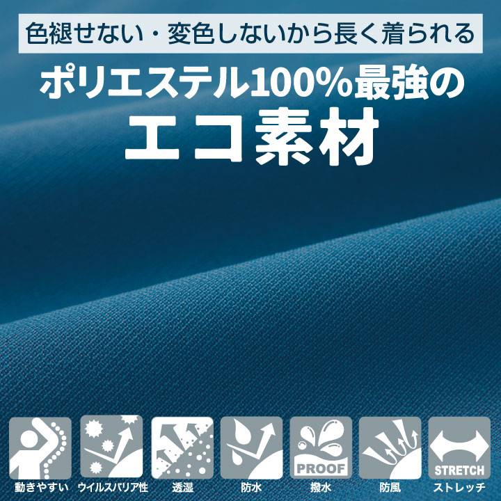 AITOZ ストレッチ レインパンツ 防水 軽量 レインウェア カッパ 雨具 合羽 ヤッケ 作業服 作業着 梅雨 通勤 通学 自転車 バイク アウトドア 釣り おしゃれ メンズ レディース 大きいサイズ アイトス az-562412-b