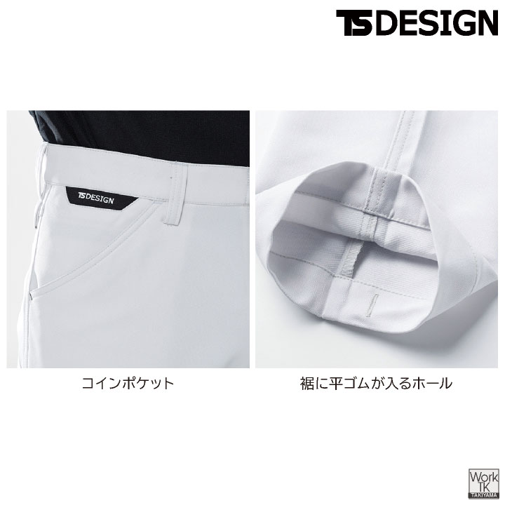 TS DESIGN ストレッチ 裏綿 メンズ パンツ 制電 JIS T8118規格適合 春夏 秋冬 スラックス 作業ズボン 作業服 作業着 建設業 製造業 運送業 物流 倉庫 整備 点検 清掃 ビルメン 制服 大きいサイズ 藤和 tw-8112-b
