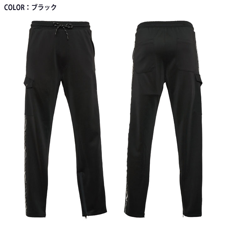 ディノベーション　24J007EXu002624B008EX　ライトG　M-L　上下 即日出荷] ディノベーション ストレッチパンツ ジャージ 春夏 秋冬