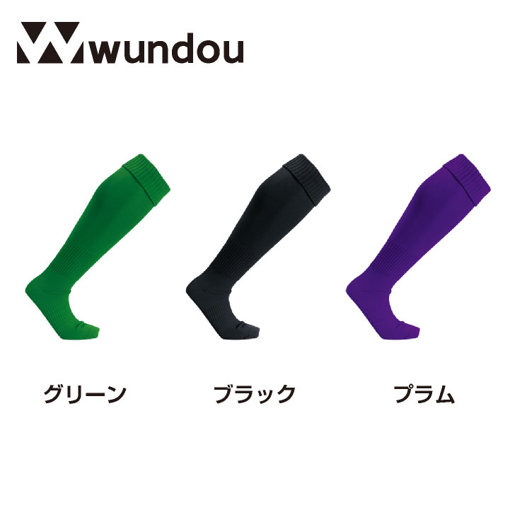 wundou サッカー ソックス 靴下 大人 子供 ジュニア キッズ フットサル