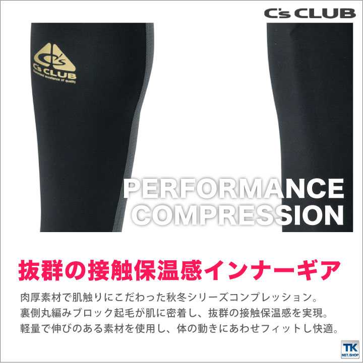 chusan レッグカバー 秋冬 防寒着 レッグウォーマー 作業用 作業