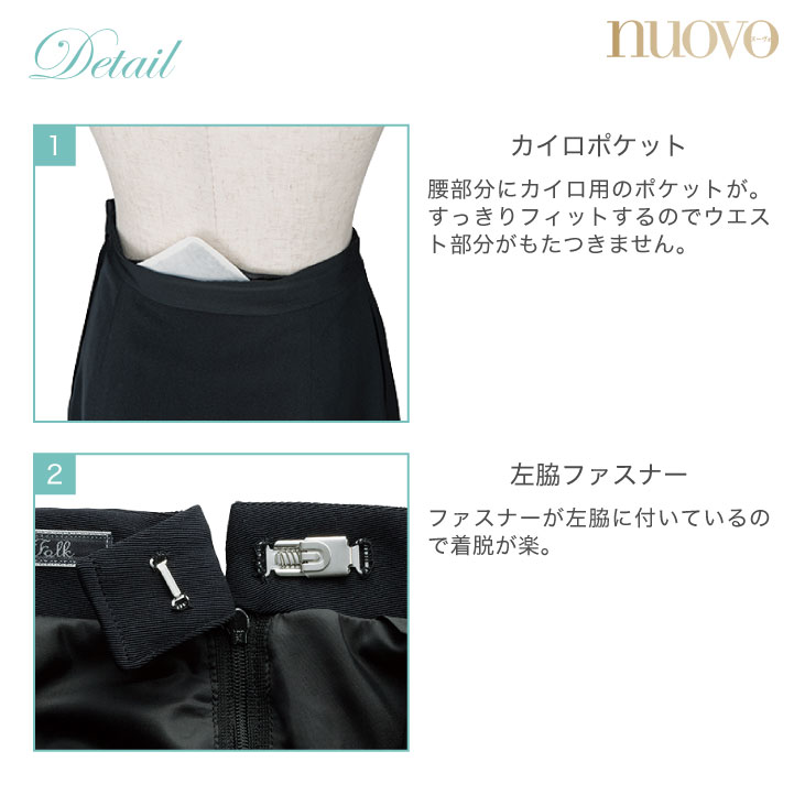 プリーツスカート レディース ひざ丈 制服 事務服 バックアップ