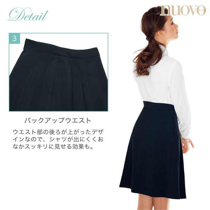 プリーツスカート レディース ひざ丈 制服 事務服 バックアップ