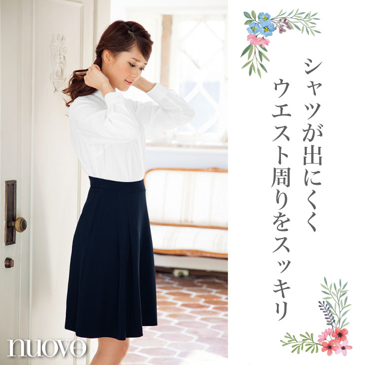 プリーツスカート レディース ひざ丈 制服 事務服 バックアップ