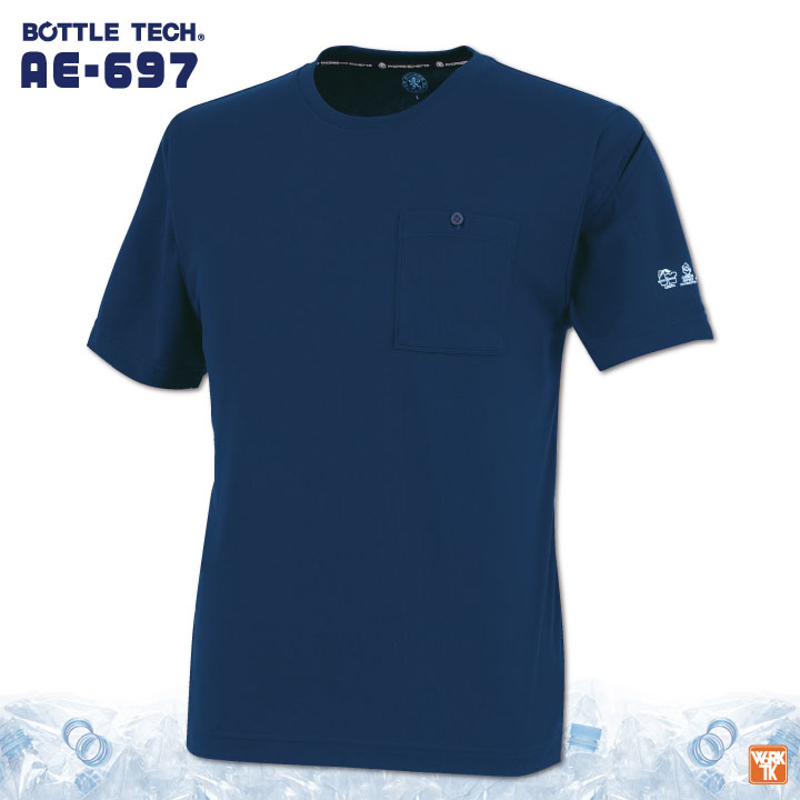 半袖 Tシャツ 汗ジミ防止 消臭 吸汗速乾 UVカット 作業着 作業服