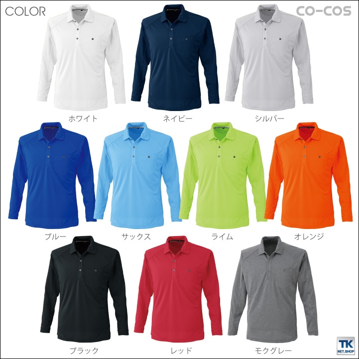 archivio︎メンズ ハーフジッププルオーバー 48 【新品】 ARCHIVIO