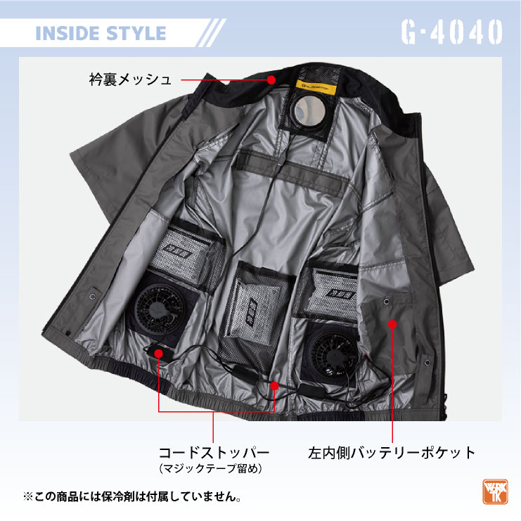 BURTLE GLADIATOR等 作業服34点まとめ売り 激安 新品未使用 S～XXL BURTLE バートル 空調作業服 作業着 ACブルゾン 2024年