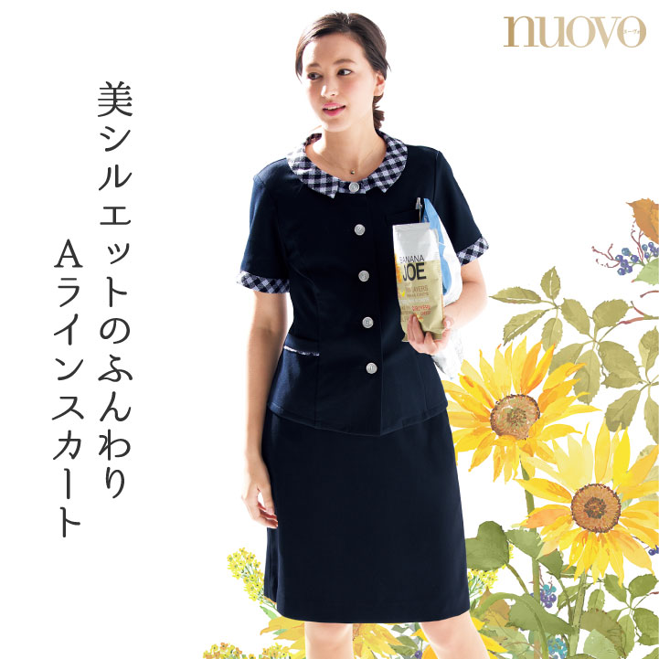 Aラインスカート レディース ウエストゴム ひざ丈 制服 事務服 スーツ