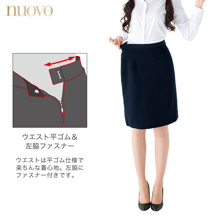 Aラインスカート レディース ウエストゴム ひざ丈 制服 事務服 スーツ