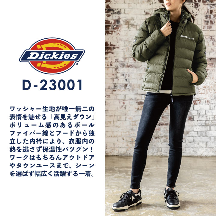 楽天市場】Dickies ディッキーズ 長袖ジャケット D-2880 男女